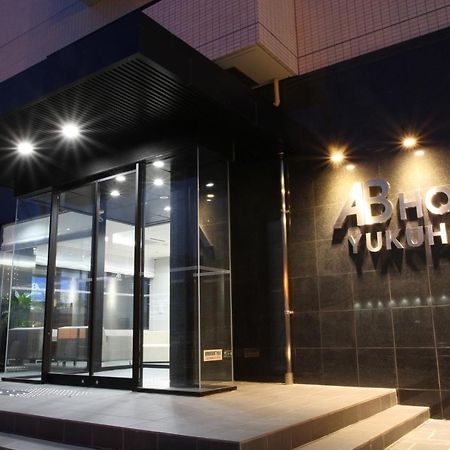 Ab Hotel Yukuhashi Buitenkant foto